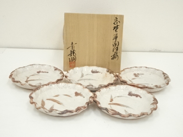 Pottery & Ceramics